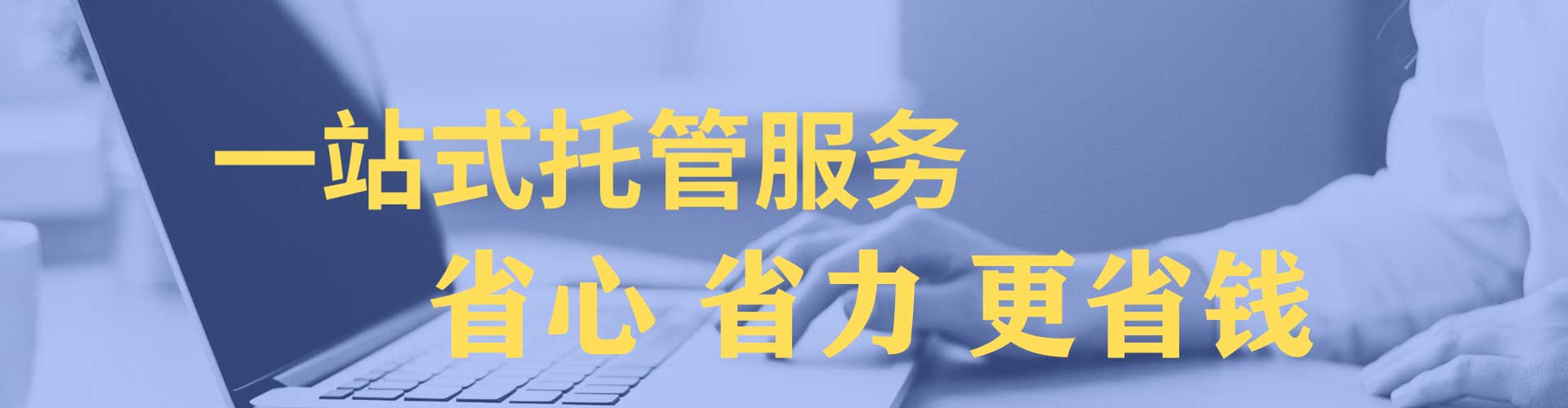 姚安sem怎么做