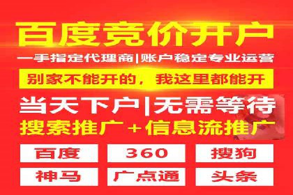 百度搜索推广案例：如何通过关键词策略提升品牌曝光
