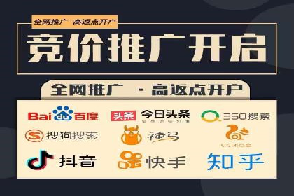 百度广告投放的竞价排名机制详解