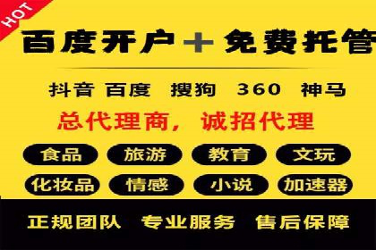 网络推广中的竞价广告：如何选择关键词