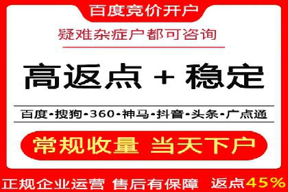 案例剖析：SEM推广如何提高转化率